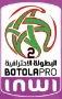 Botola 2 Logo